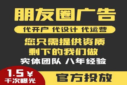 成功案例揭秘：信息流开户返点的成功之道